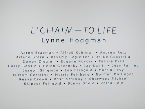 312-8283-L'Chaim--To-Life-500x375 (48K)