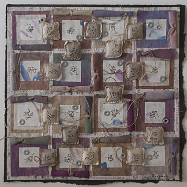 321-8474-Scrolling-Over-375x375 (100K)