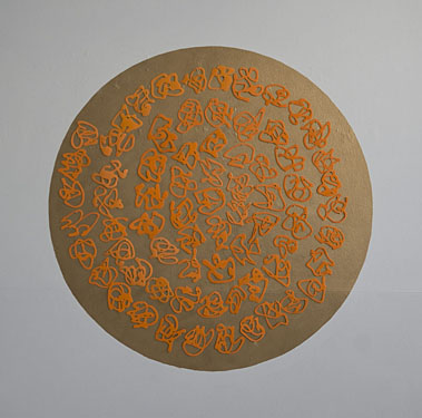 312-6182-Spiraling-Morphemes-379x375 (56K)