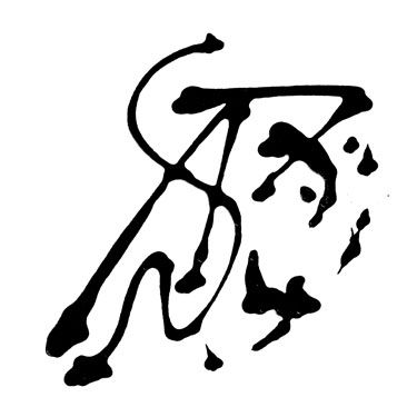 New-Big-Glyph-2-375x375 (37K)